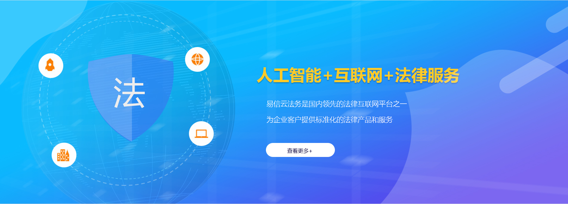 辽宁律师在线咨询