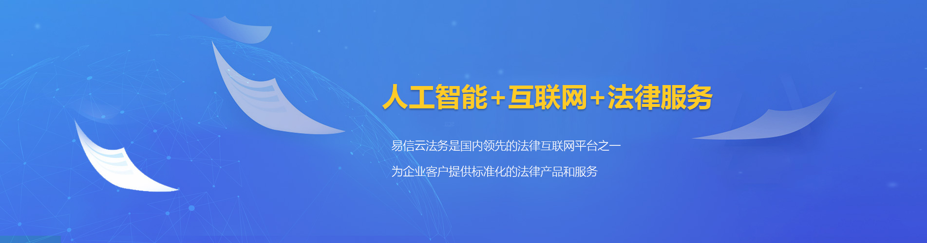 辽宁律师在线咨询
